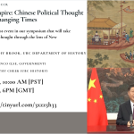 Symposium | Seeing Like an Empire: Chinese Political Thought and Practice in Changing Times